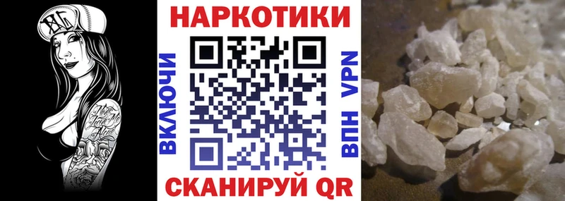 Как найти закладки Людиново А ПВП  МЕФ  КОКАИН  Амфетамин  Каннабис  MDMA  ГАШ  Псилоцибиновые грибы 