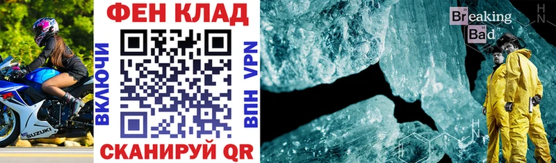 мега зеркало  как найти наркотики  Людиново  Amphetamine 98% 