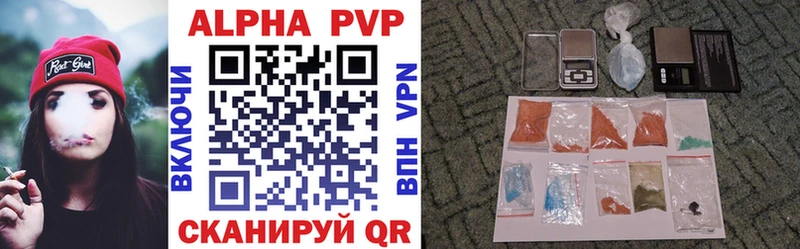 Alpha PVP СК КРИС  shop клад  Людиново  omg онион 
