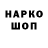 Кокаин VHQ Hurshidbek Rasulov
