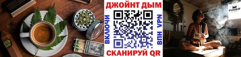 Печенье с ТГК марихуана  Людиново 