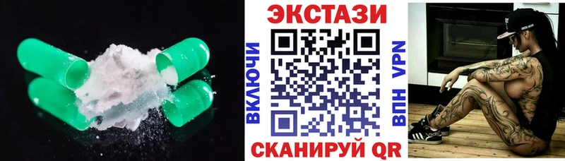 как найти наркотики  Людиново  MEGA ссылка  Ecstasy mix 