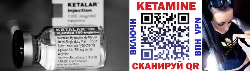КЕТАМИН VHQ  купить наркотик  Людиново 
