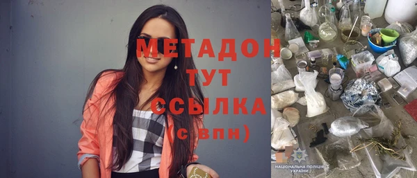 мяу мяу кристалл Богородицк