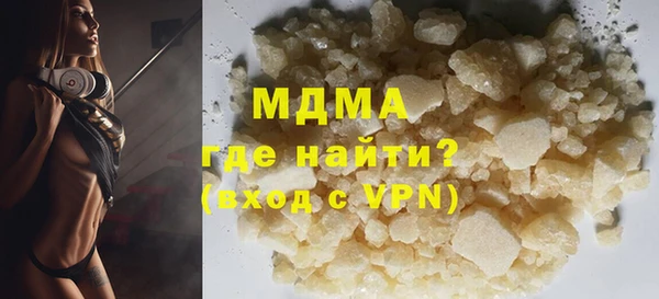 MDMA Premium VHQ Беломорск