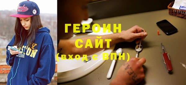 гидра Богданович
