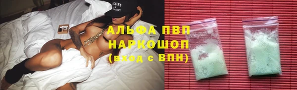 мяу мяу кристалл Богородицк