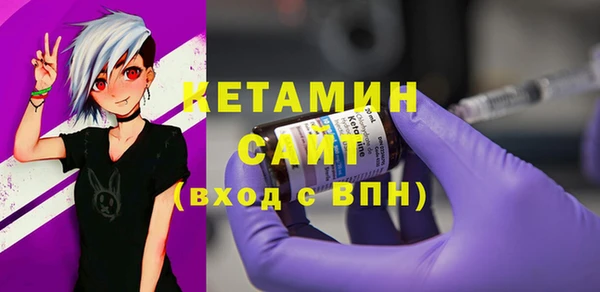 мяу мяу кристалл Богородицк
