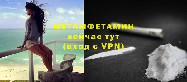 мяу мяу кристалл Богородицк