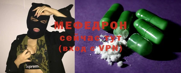меф VHQ Богородск