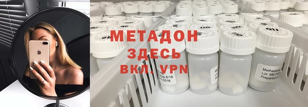 гидра Богданович