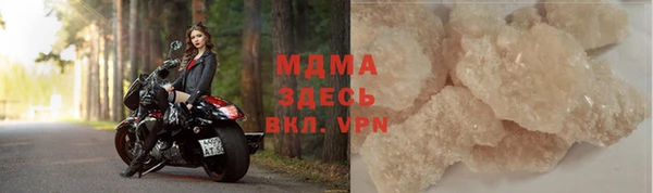 мяу мяу кристалл Богородицк