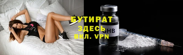 меф VHQ Богородск
