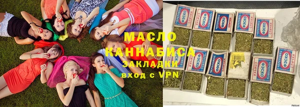 мяу мяу кристалл Богородицк