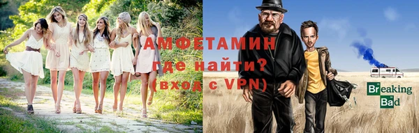 мяу мяу кристалл Богородицк