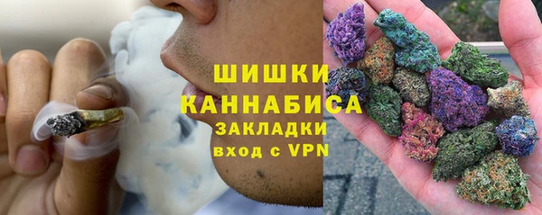 мяу мяу кристалл Богородицк