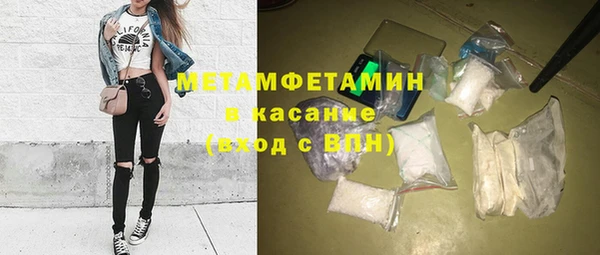 меф VHQ Богородск