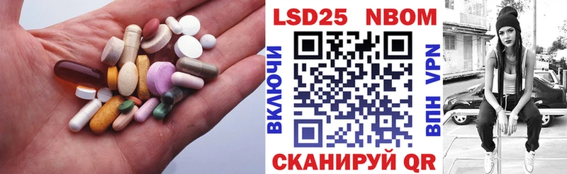 LSD-25 экстази кислота  Людиново 