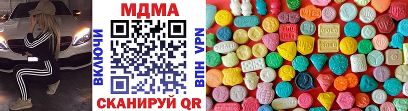 MDMA молли гидра как войти Людиново