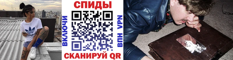 МЕТАМФЕТАМИН кристалл Людиново