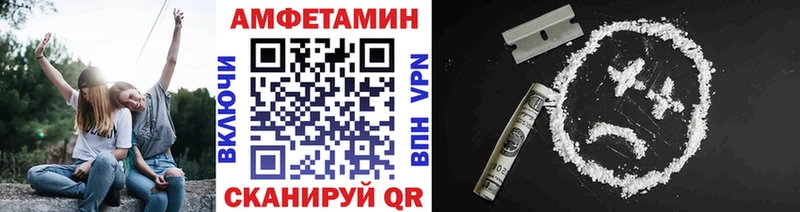 ОМГ ОМГ ссылки  Людиново  сайты даркнета Telegram  Первитин Methamphetamine 