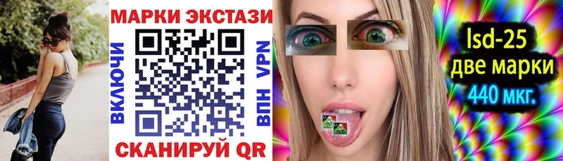 Марки N-bome 1,5мг  Людиново 