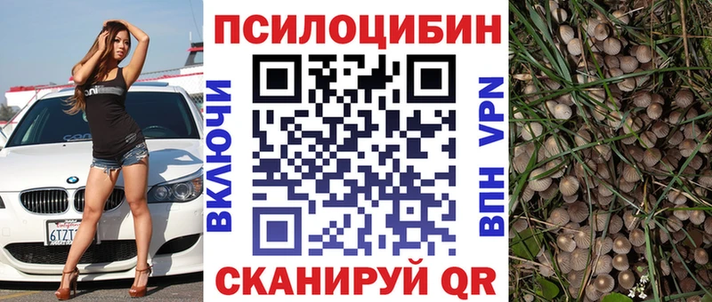 Псилоцибиновые грибы мухоморы  Людиново 