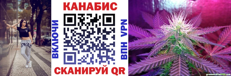 МАРИХУАНА индика  купить   Людиново 